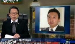 凤凰最新爆料新闻,揭秘最新爆料背后的惊人真相