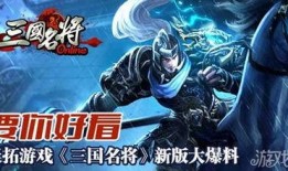 最新游戏更新爆料,带你领略全新游戏世界